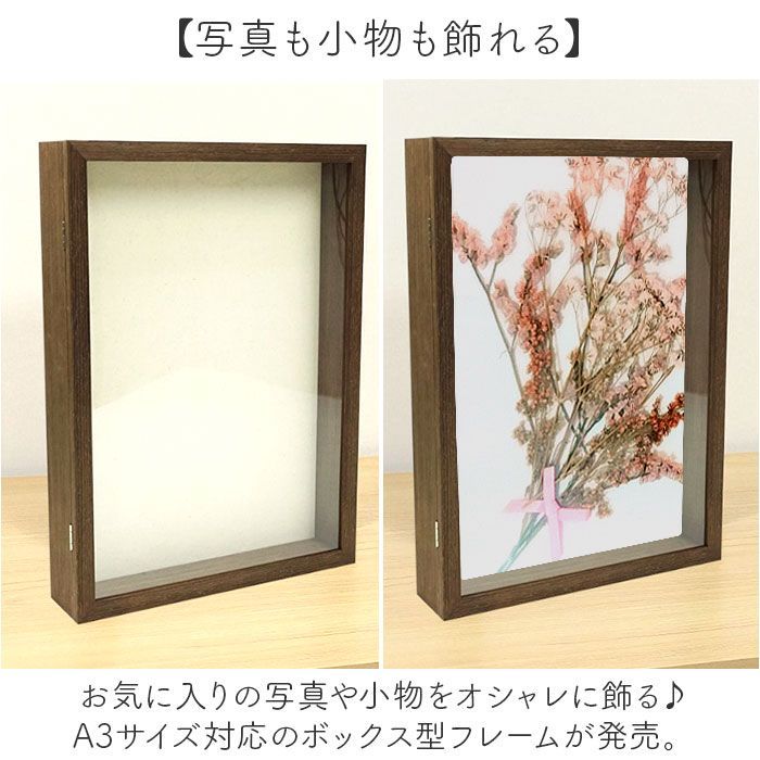ハンドメイド A3サイズ用アートフレーム 2点 ハンドメイド A3サイズ用アートフレーム 2点 ハンドメイド A3
