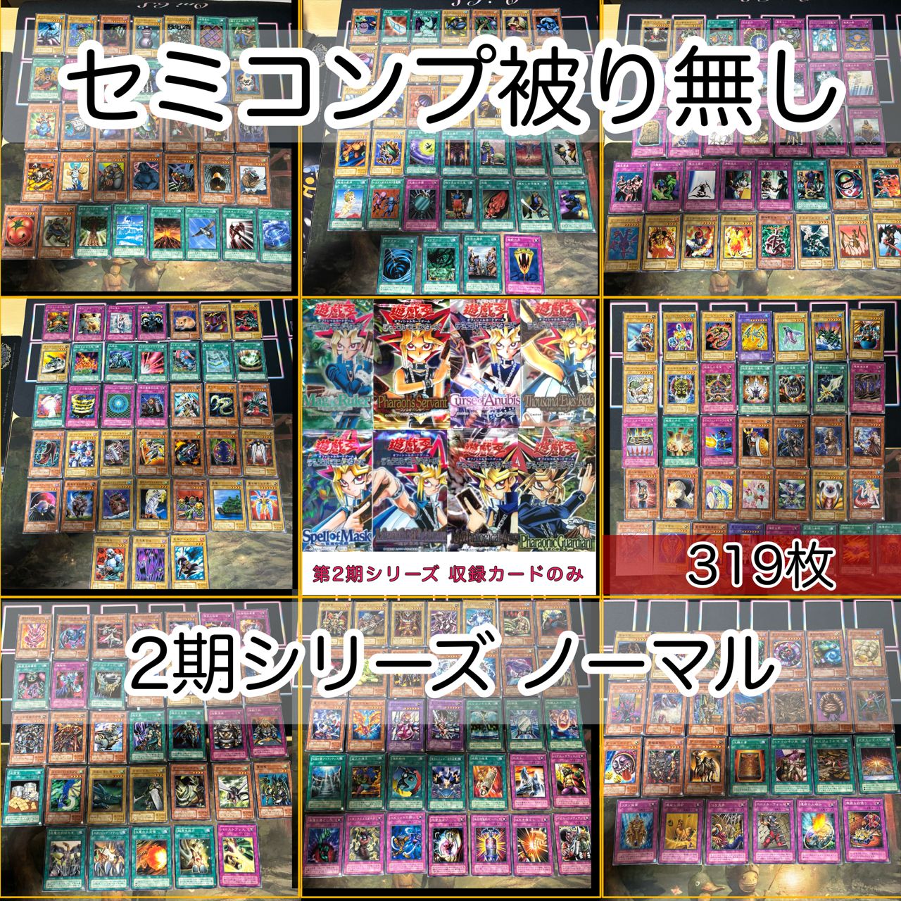 SDBH 13th ANNIVERSARY SPECIAL SET ドラゴンボールヒーローズ