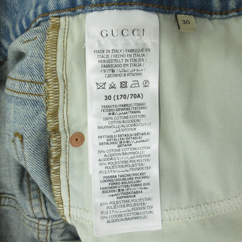 グッチ ターンアップウォッシュドデニムパンツ