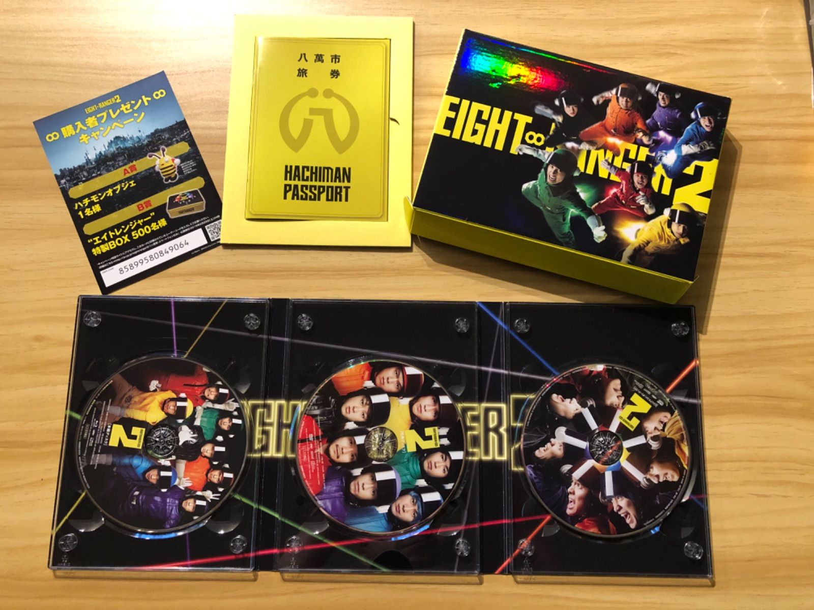 【美品】エイトレンジャー    エイトレンジャー2 Amazon.co.jp: エイトレンジャー2 DVD八萬市認定完全版 (完全