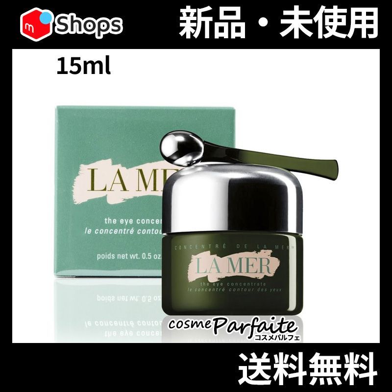 LA MER  ザ・アイ コンセントレート 15ml  新品未使用品 Amazon.co.jp: ドゥラメール DE LA MER ザ アイ コンセント