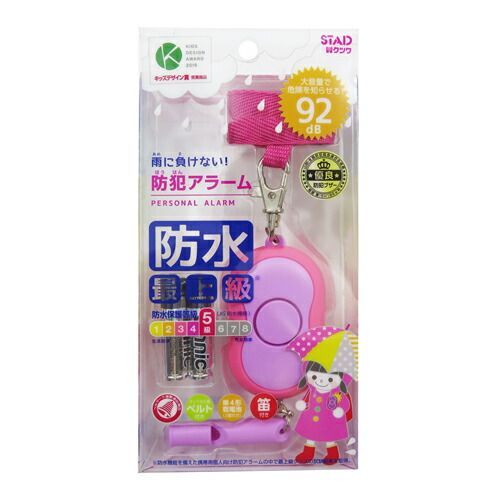 まとめ クツワ 防水防犯アラーム ピンク SL022PK ×9セット