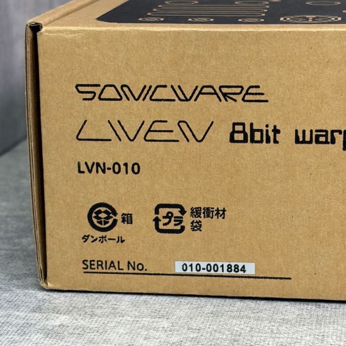 シンセサイザー