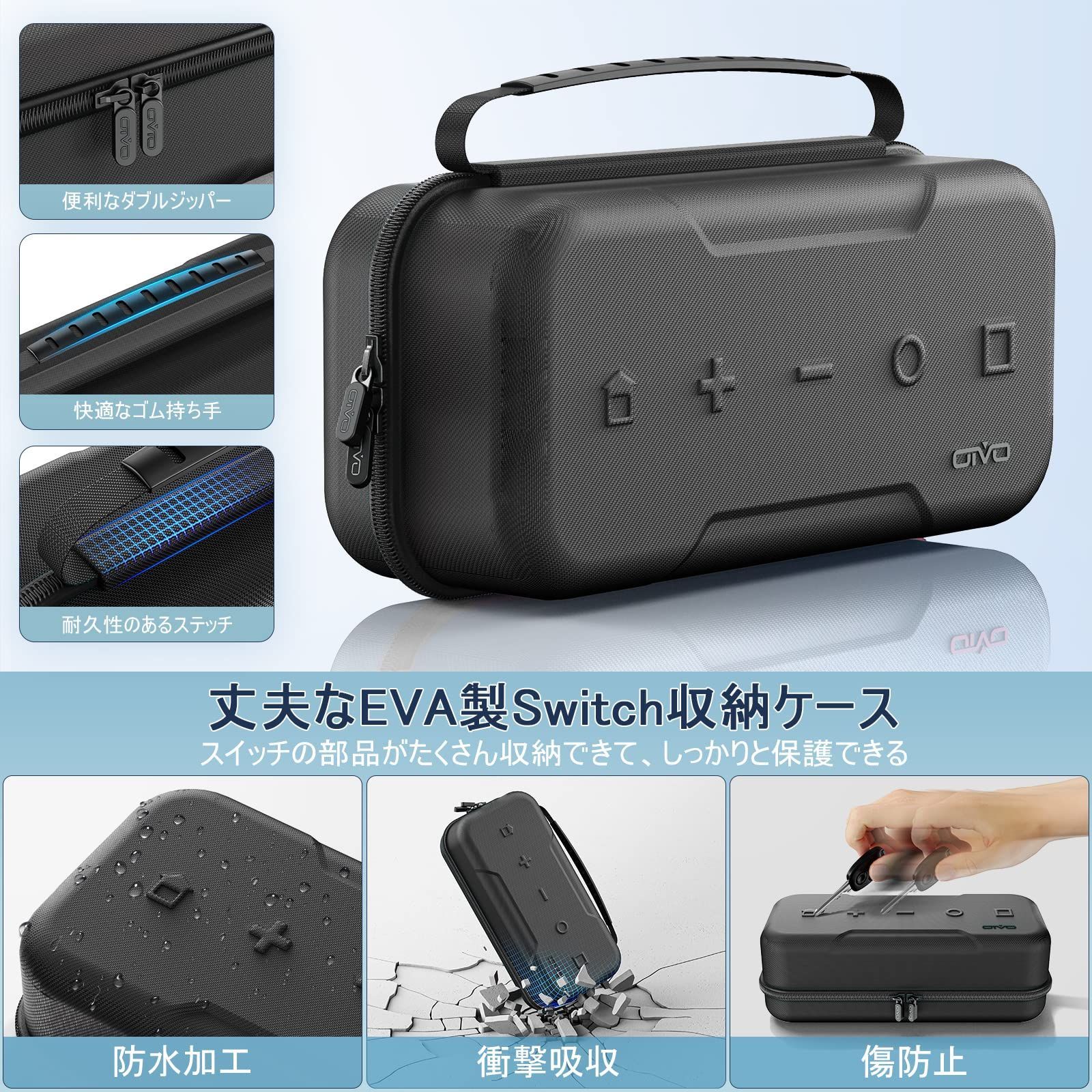 Mumba Nintendo Switch ケース 防水 防塵 耐衝撃 - その他