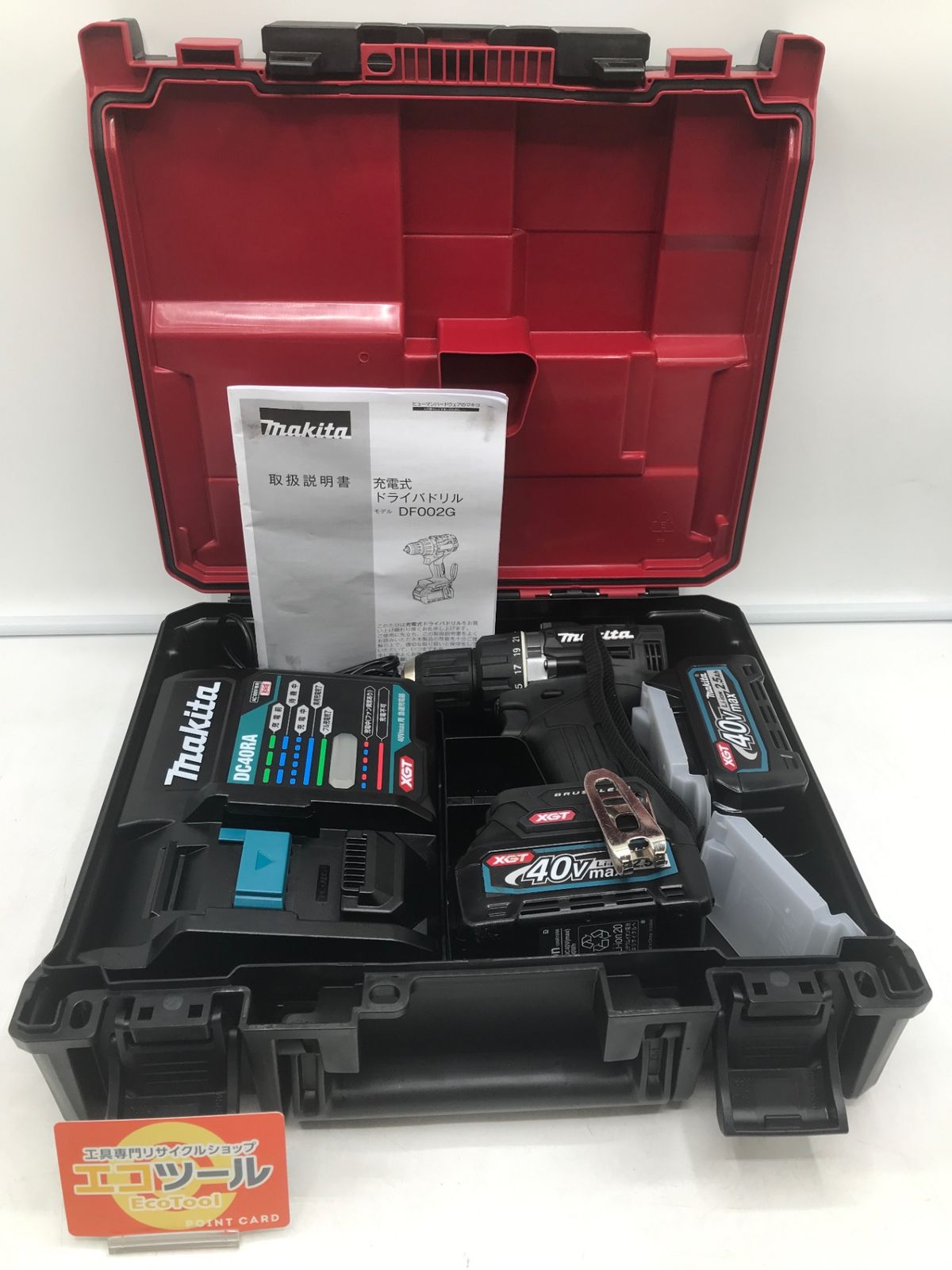 品 Makita マキタ 40Vmax充電式ドライバドリル 黒 DF002GRDXB ITIU29S8RJX8 エコツール岡崎岩津店 M02