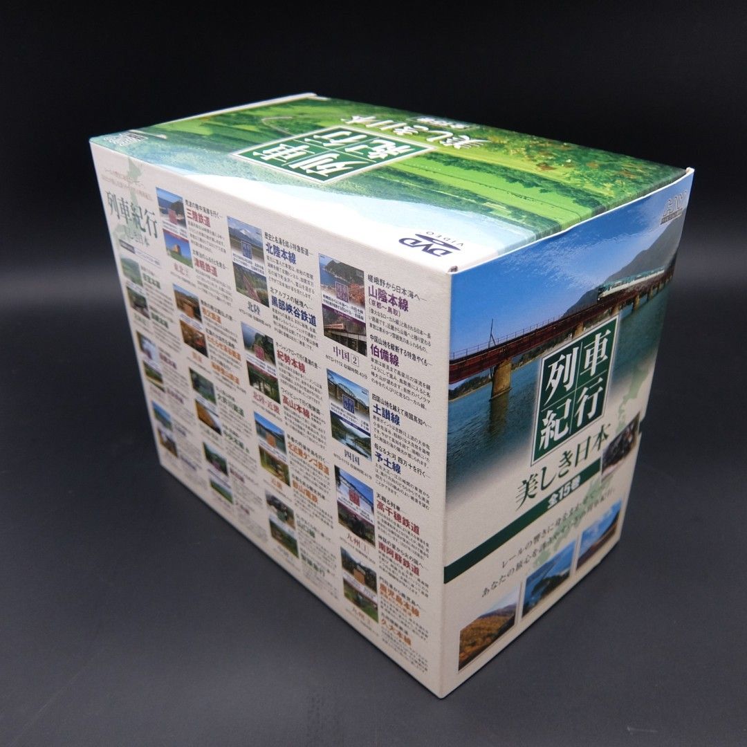 美しき日本 列車 紀行 DVD15枚組 NTD-1100 美品】美しき日本 列車 紀行 DVD15枚組 NTD-1100 - メルカリ