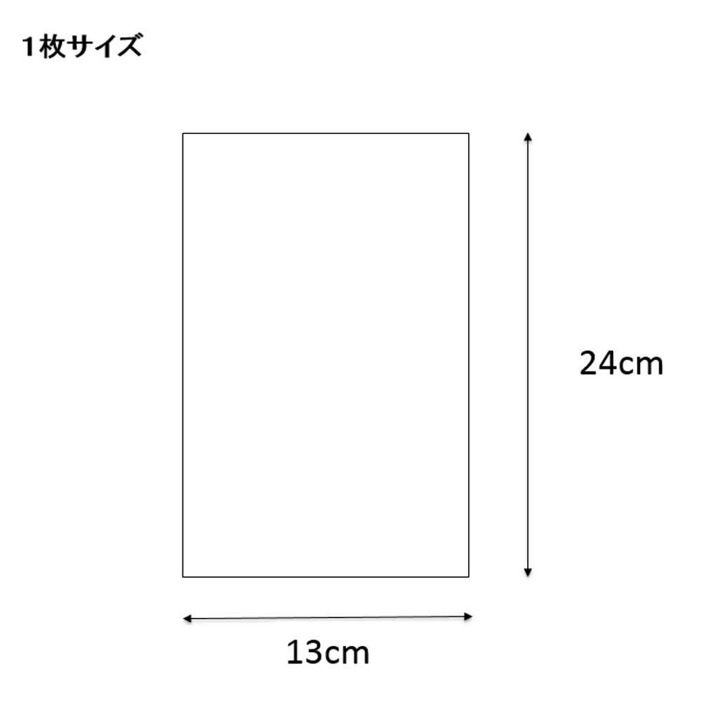 ヘイコー シモジマ