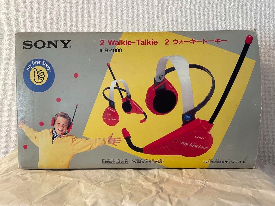 My First Sony ICB-1000 ２ウォーキートーキー