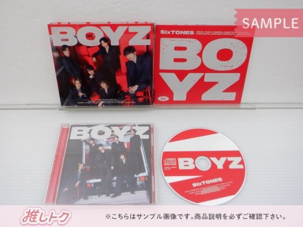 SixTONES シングル まとめ売り 初回盤A B 通常 3形態 CD セット Amazon.co.jp: 【メーカー特典あり】BOYZ (3形態セット) (初回