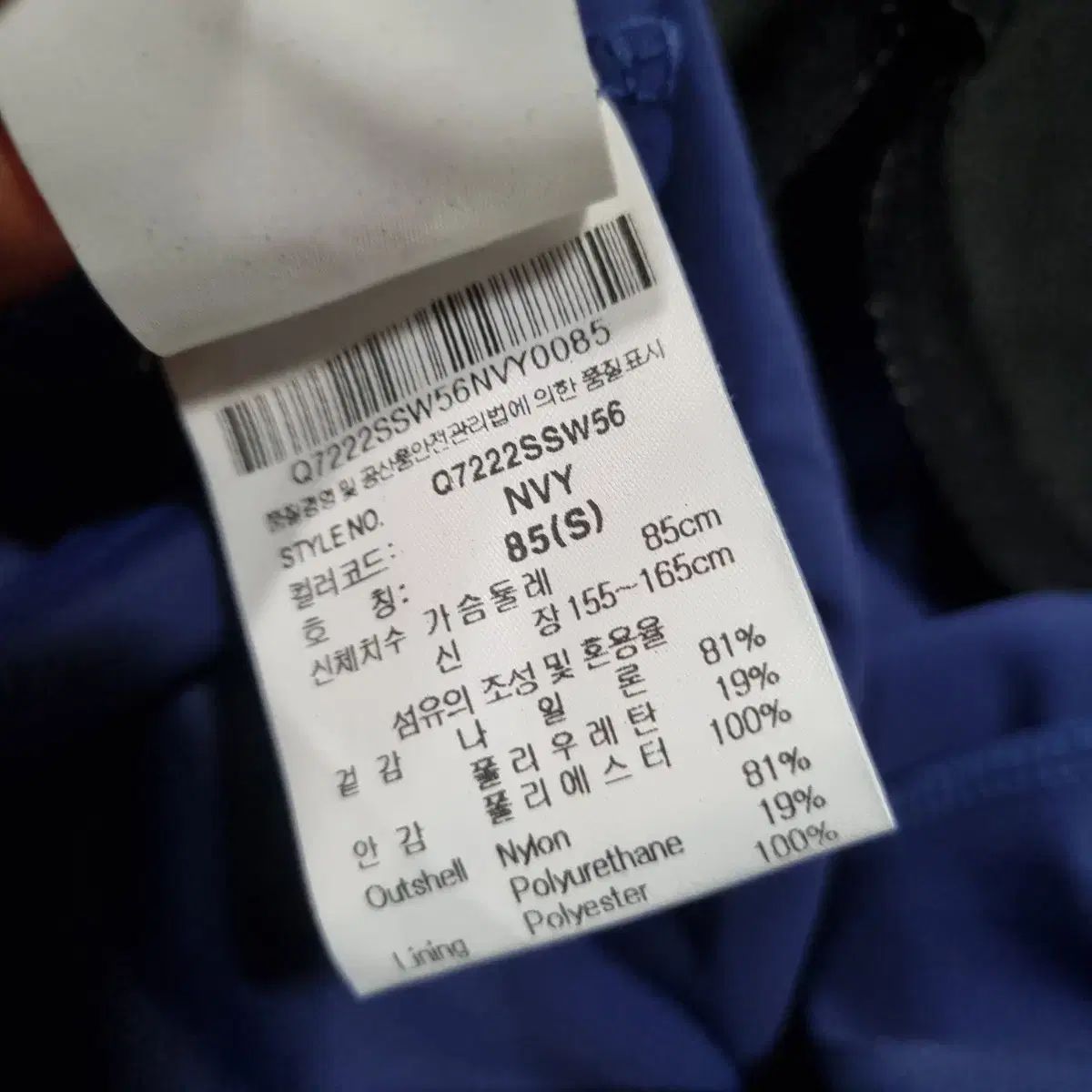 レディース S