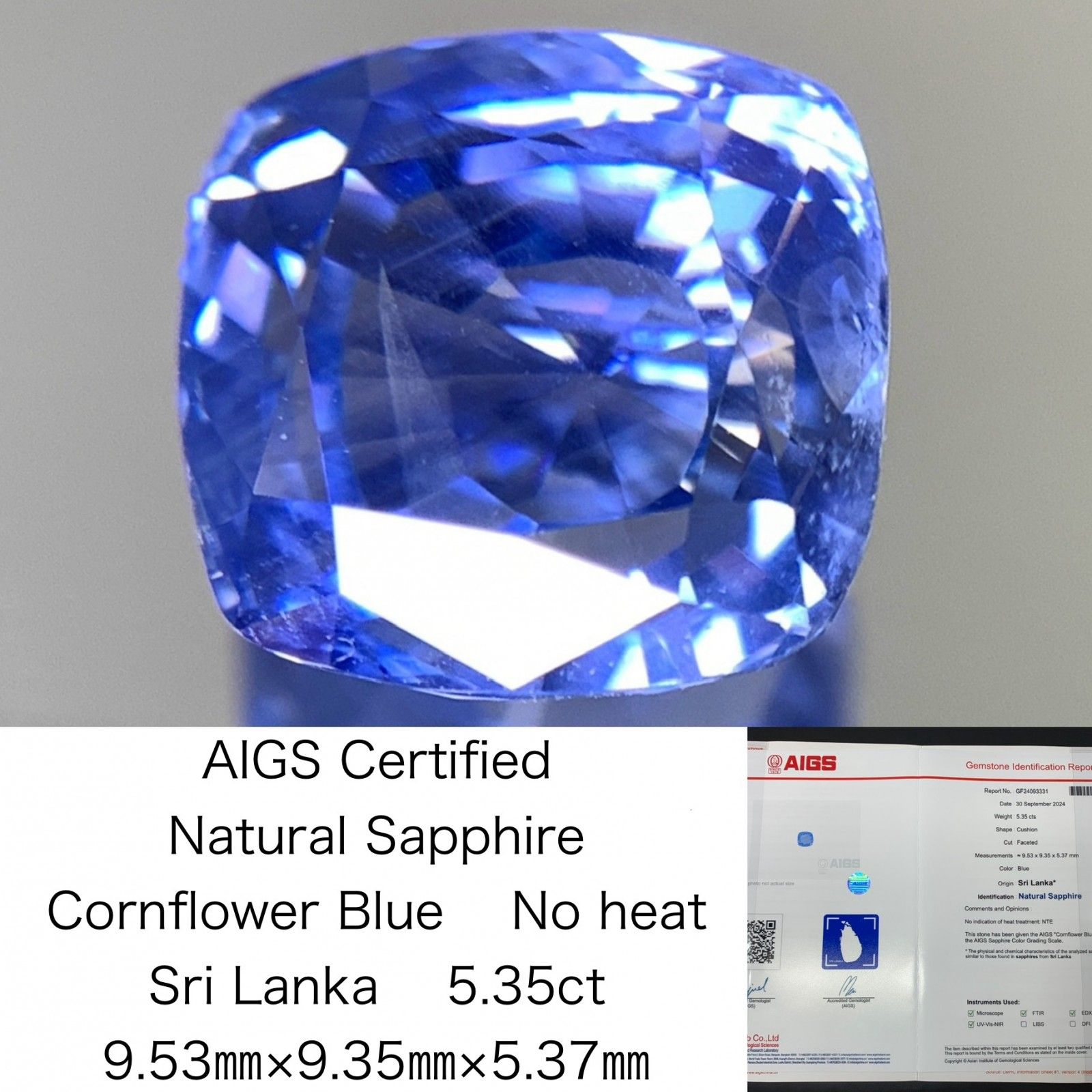 サファイア 天然 5.35ct AIGS宝石鑑別書付き Cornflower Blue Sri Lanka 9.53㎜×9.35㎜×5.37㎜ 天然 ルース 裸石 5536Y