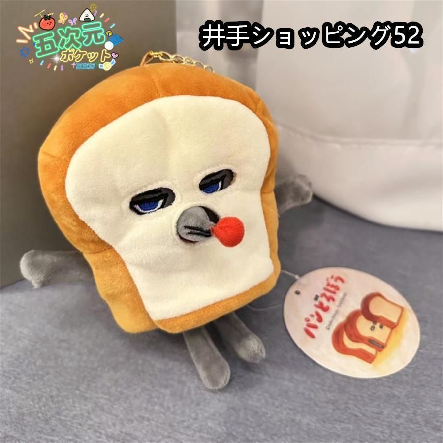 着脱式 ぬいぐるみ