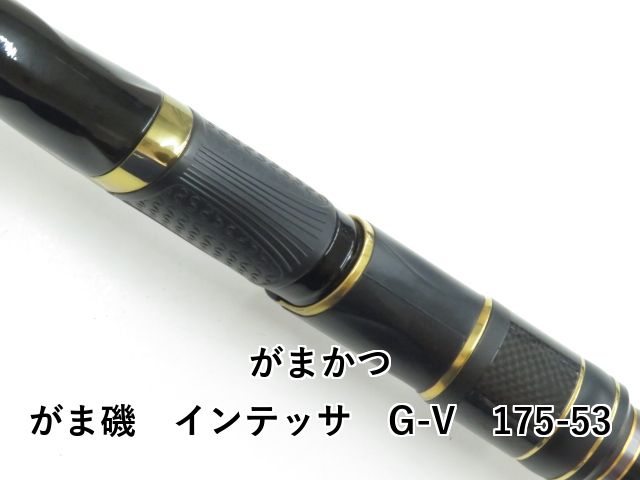 がまかつ インテッサ G5 175-50 がまかつ がま磯 インテッサ G-5 1.75