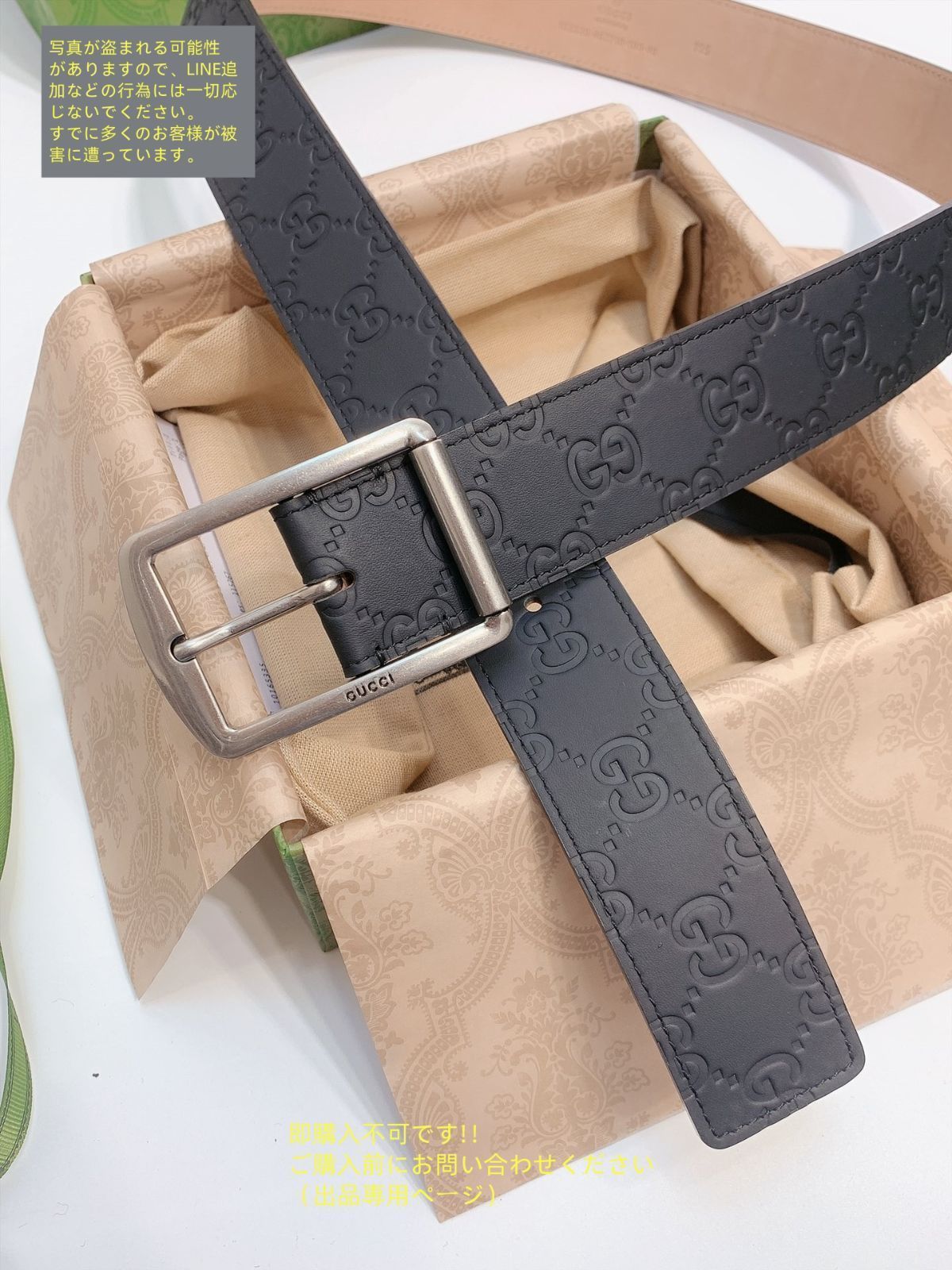 【未使用】メンズ(男性用)GUCCI(グッチ)ベルト 中古・古着通販】GUCCI (グッチ) Gバックルナローベルト