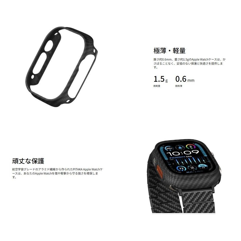 pitaka Apple Watch series 10 42mm