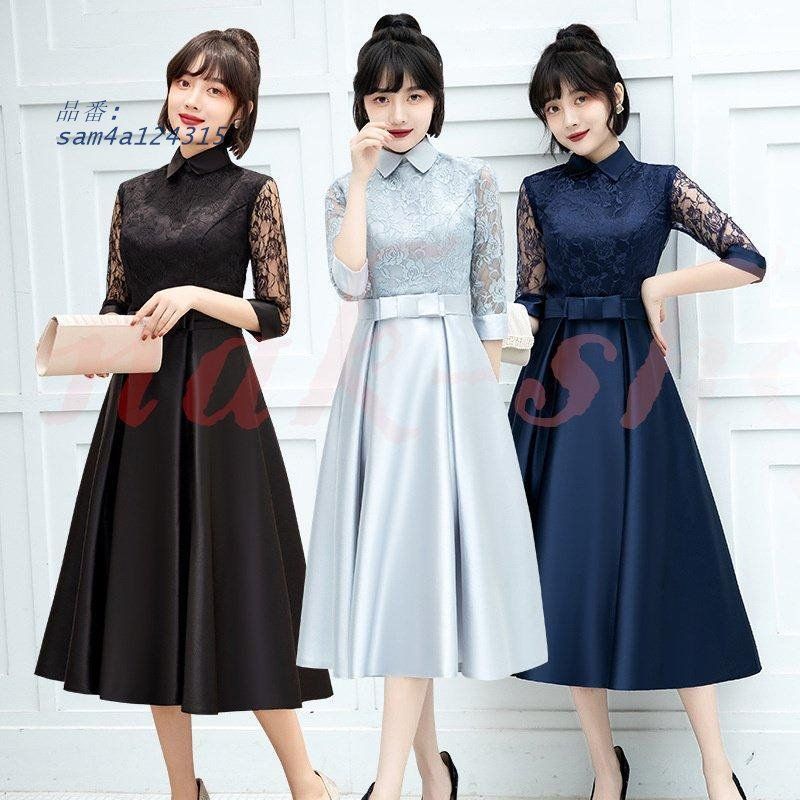 パーティードレス結婚式服装ドレスワンピース20代10代30代NAKフォーマルドレス50代女性冬赤お呼ばれ母親親族袖ありフォーマルワンピース am4a124315