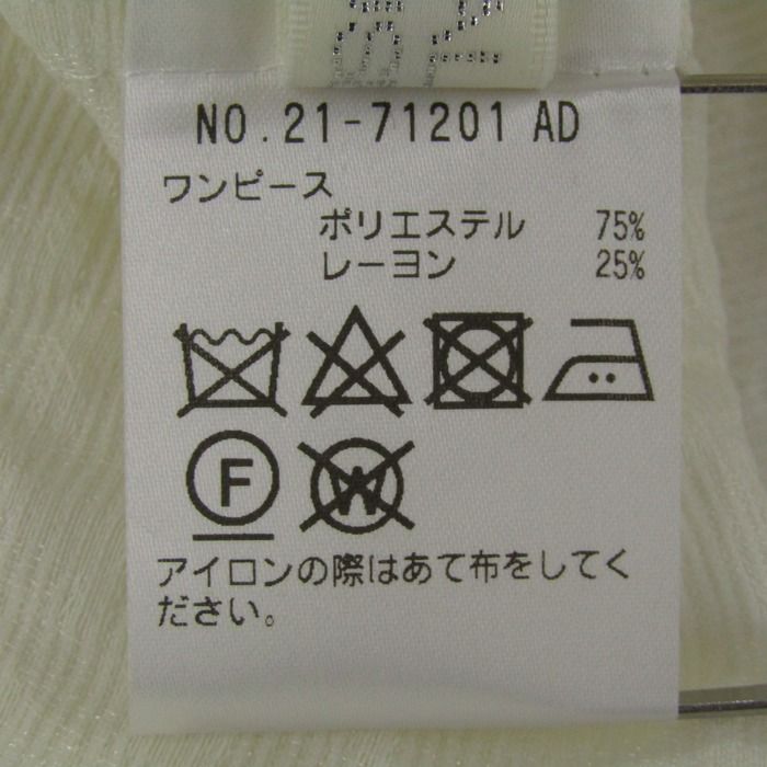 レディース