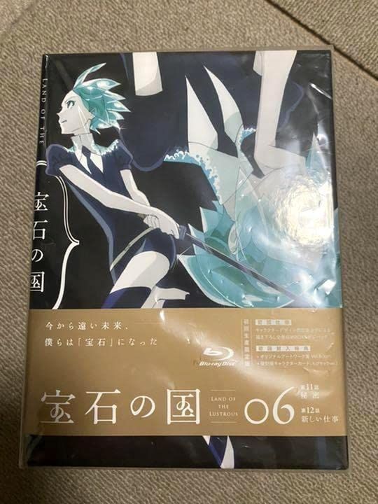 宝石の国 (初回生産版) 全6巻セット [マーケットプレイス Blu-rayセット]