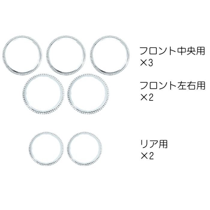 ベンツ エアコン リング クリスタル 外側タイプ 7個セット W177 V177