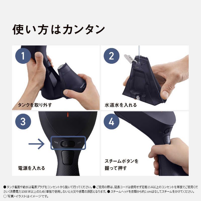 新品 未開封 】 パナソニック 衣類スチーマー ミッドナイトブラック NI 