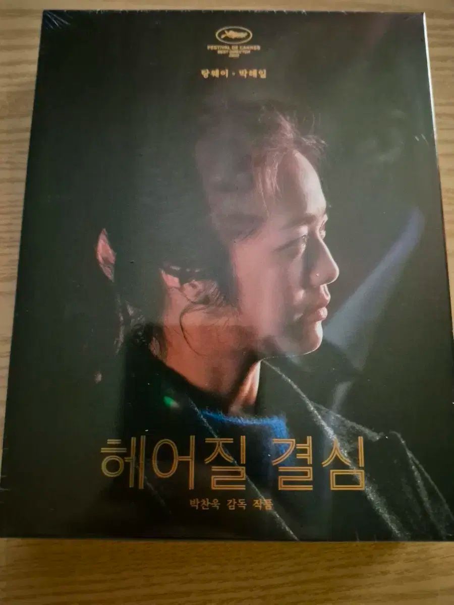 解散の決定 4K スチールブック B バージョン Ver. ブルーレイ Blu-ray 未開封