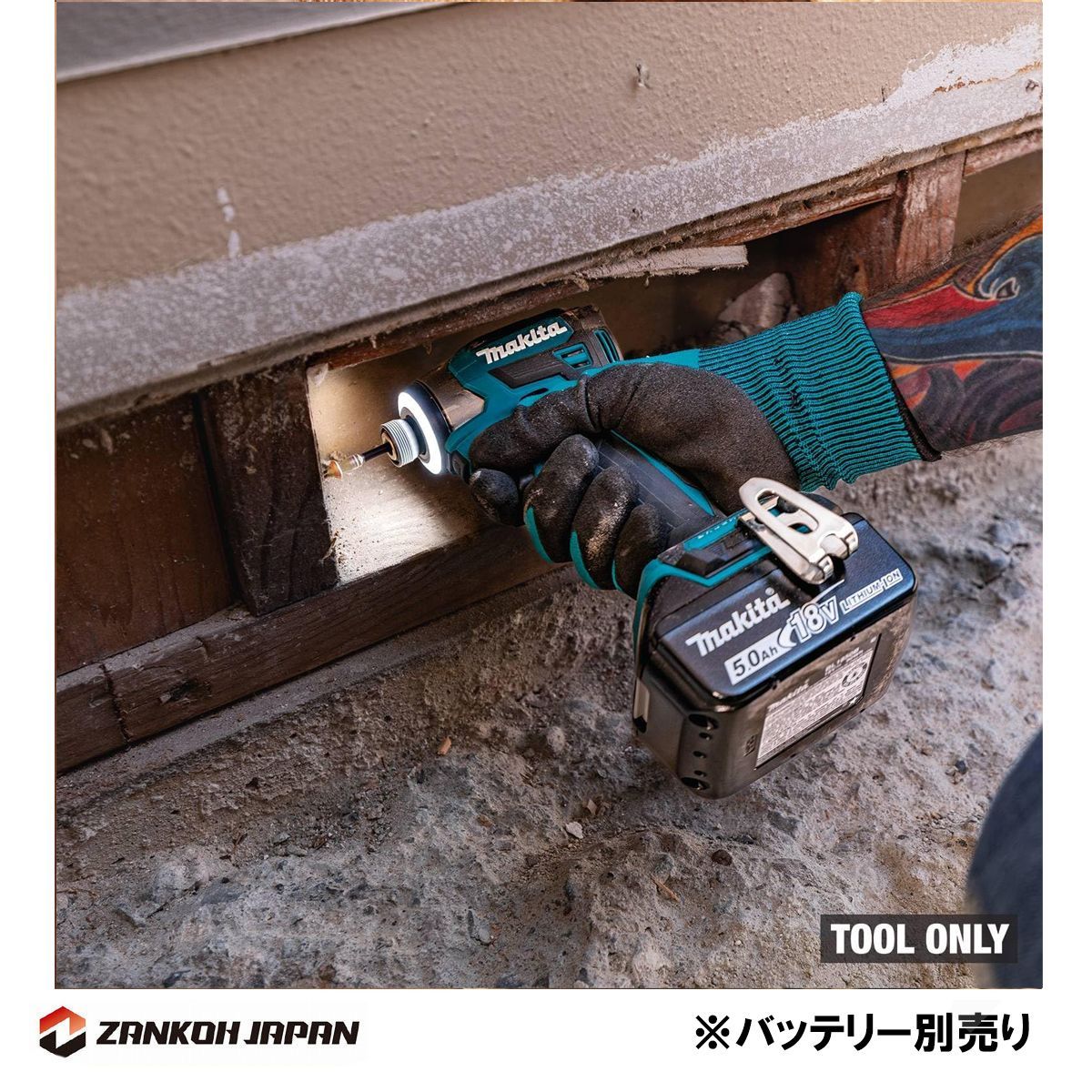 本体のみ アウトレット