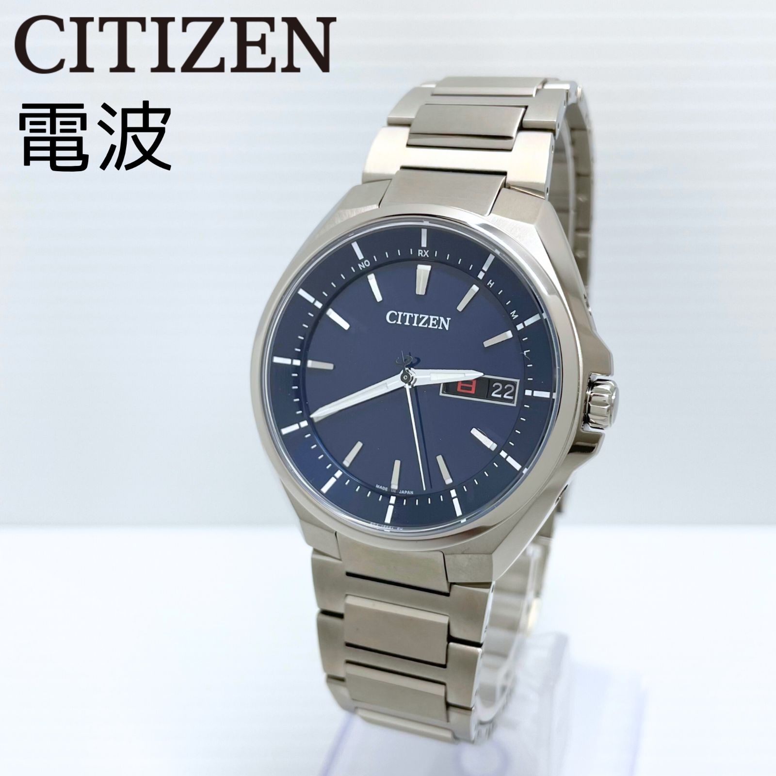 新品】シチズン アテッサ CITIZEN ATTESA ソーラー電波腕時計