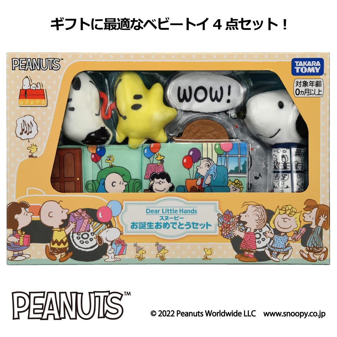 Takara Tomy - RASTA BABY スヌーピーコレクション11台セット TAKARA TOMY Dream TOMICA No.154 SNOOPY SCHOOL BUS from Japan