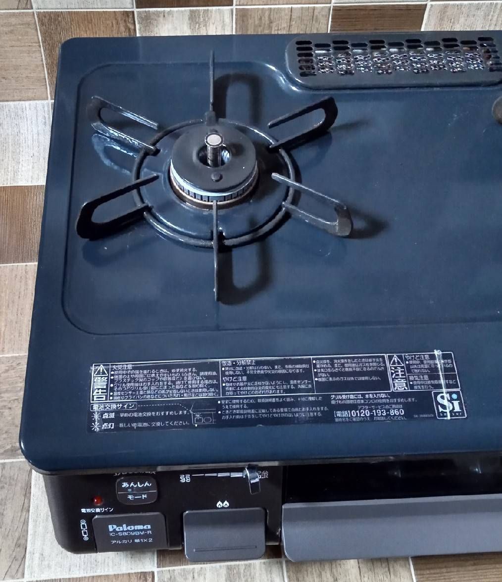 株式会社パロマ ガスコンロ