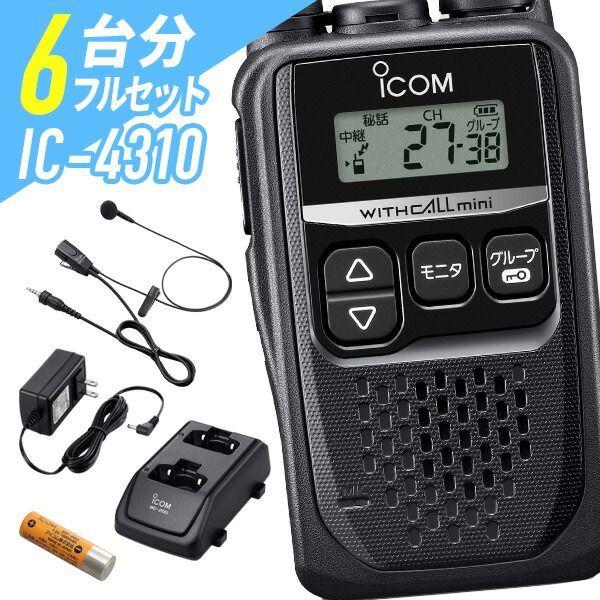 Icom ID-880D D-STAR トランシーバー $_57.JPG?set_id=8800005007 ☆ID