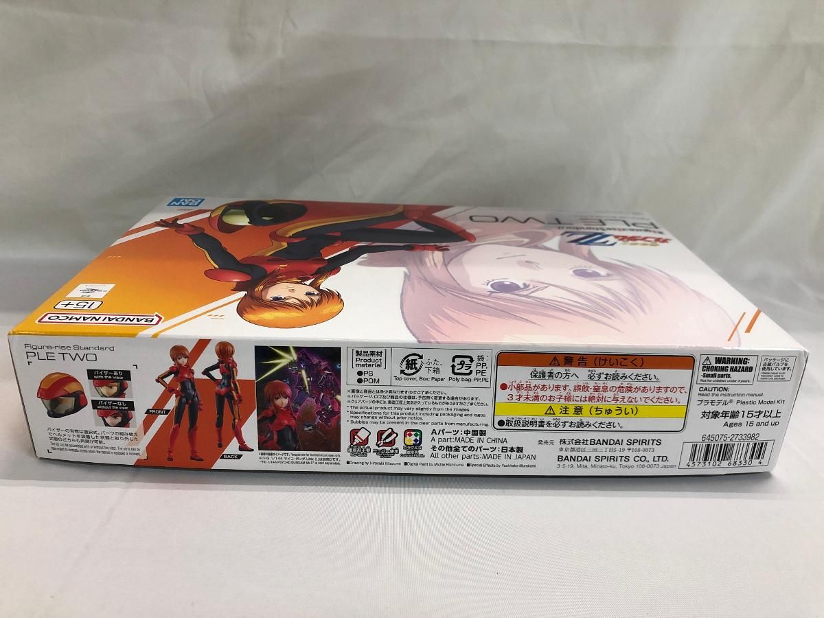未開封】Figure-rise Standard プルツー (プラモデル) - メルカリ