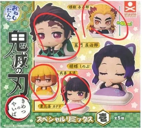 おねむたん まとめ売り おねむたん まとめ売り - メルカリ