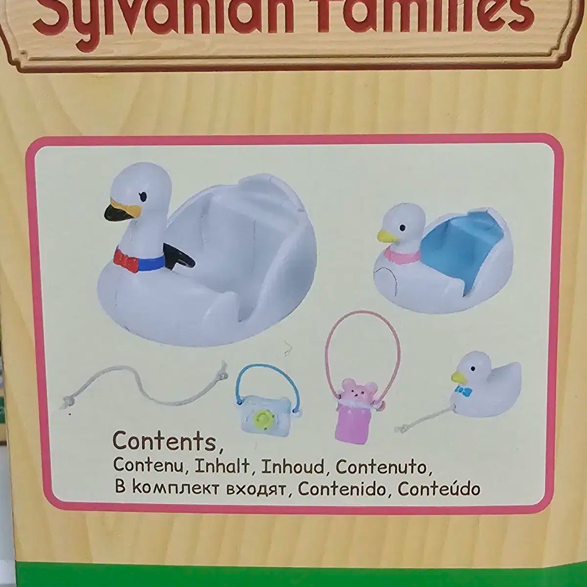 Sylvanian Families(シルバニアファミリー) なかよし スワン