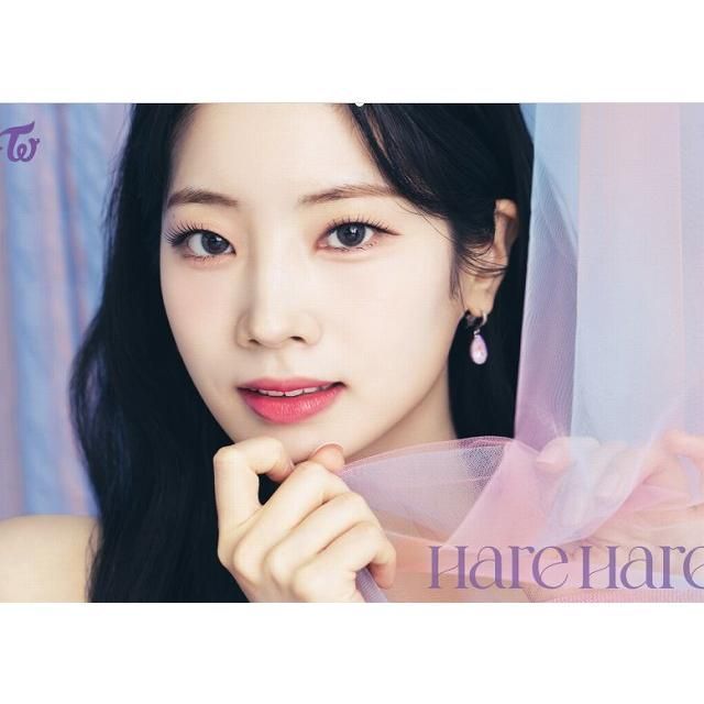 K-POP グッズ TWICE トゥワイス ダヒョン dahyun A4 ラミネート加工 ハングル 反切表つき 下敷き オリジナル ワンス ミサモ  勉強 推し活 オタ活 - メルカリ