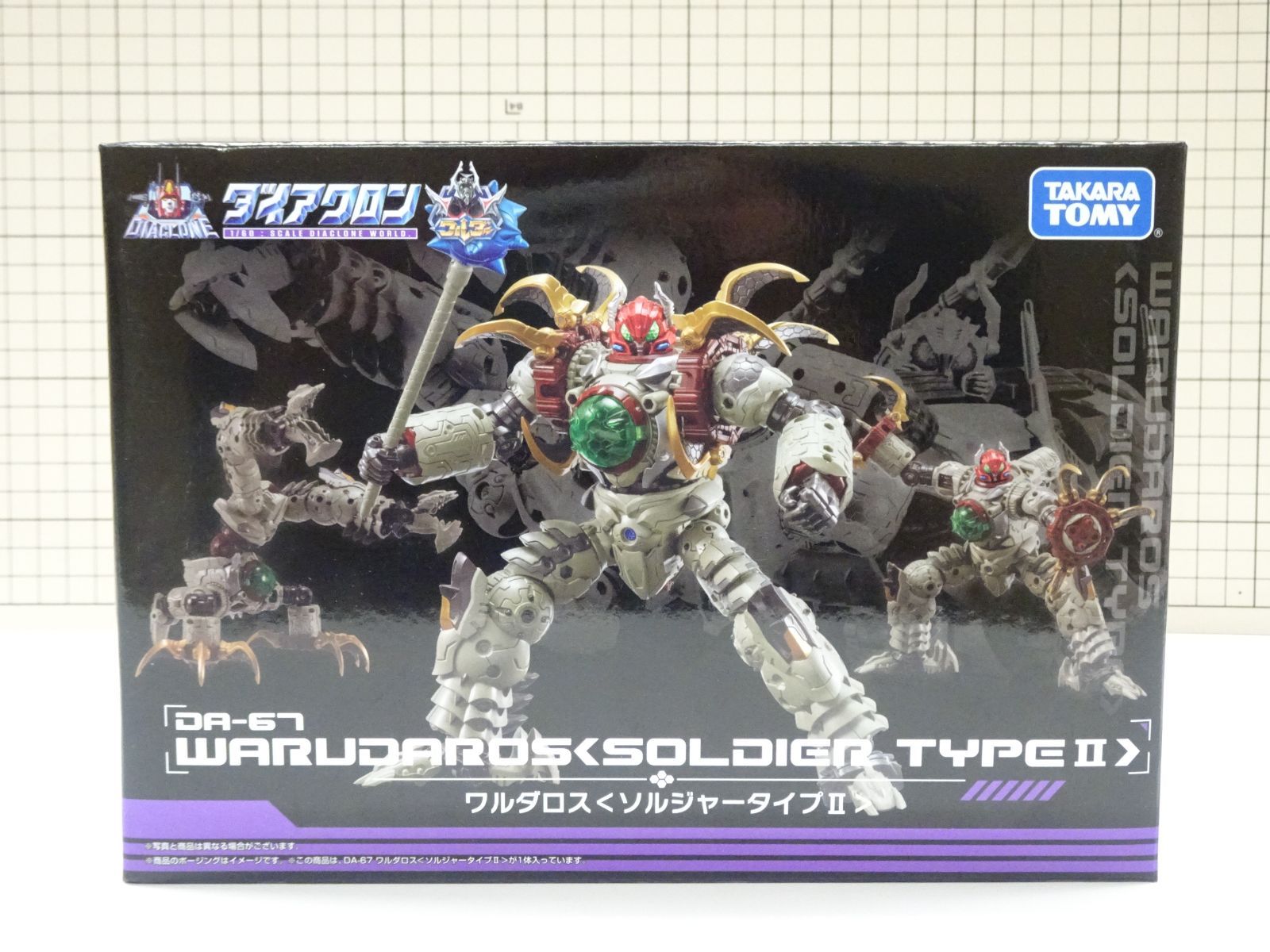 限定DA-67 ワルダロスソルジャータイプⅡ
