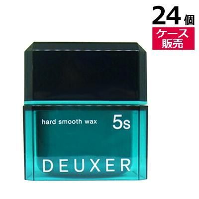 ケース販売 24個 ナンバースリー デューサー ハード スムース ワックス 5S 80g ヘアワックス WAX 美容室専売 美容室 美容院 サロン 専売 NUMBER THREE NO3