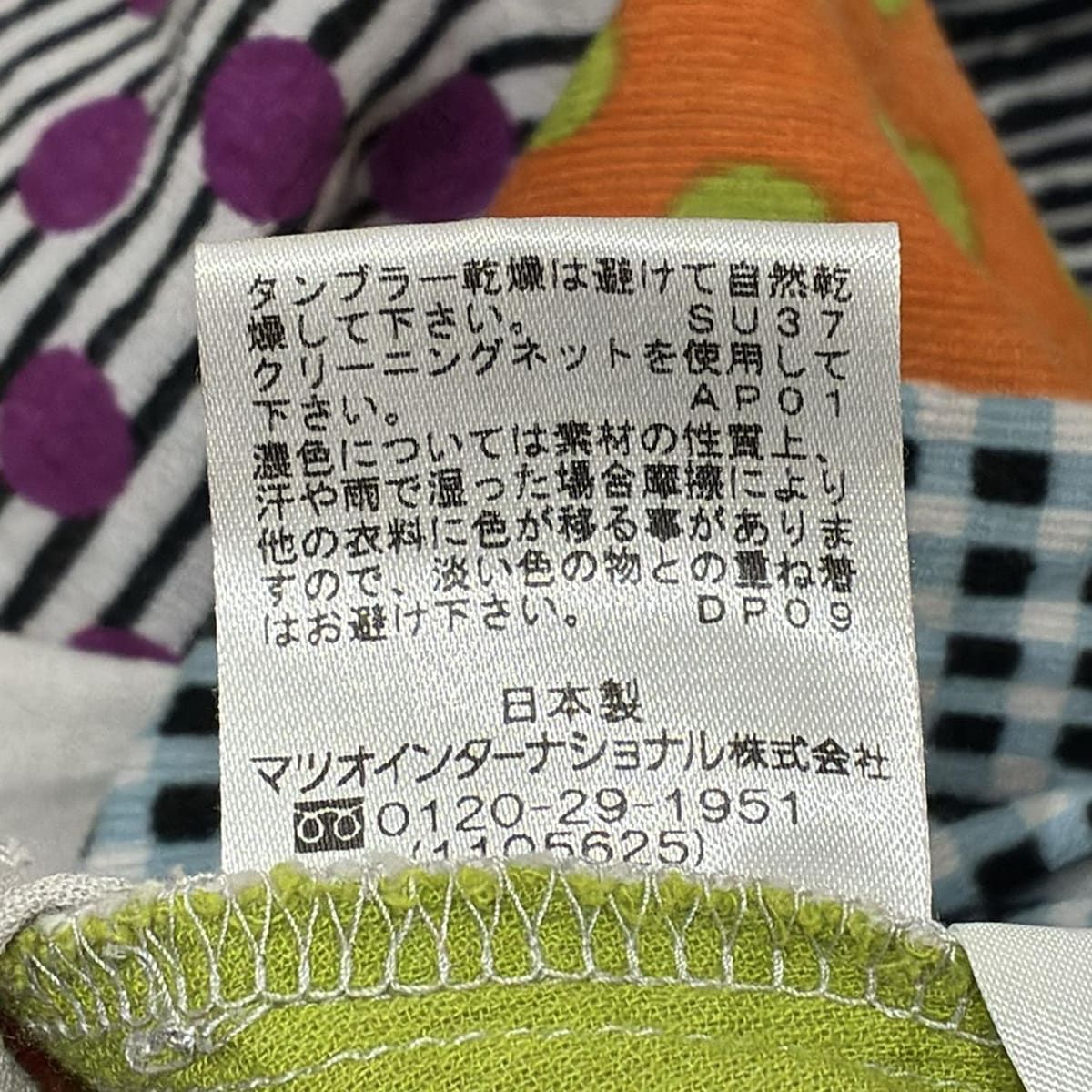 慈雨(ジウ/センソユニコ) チュニック サイズ40 M レディース