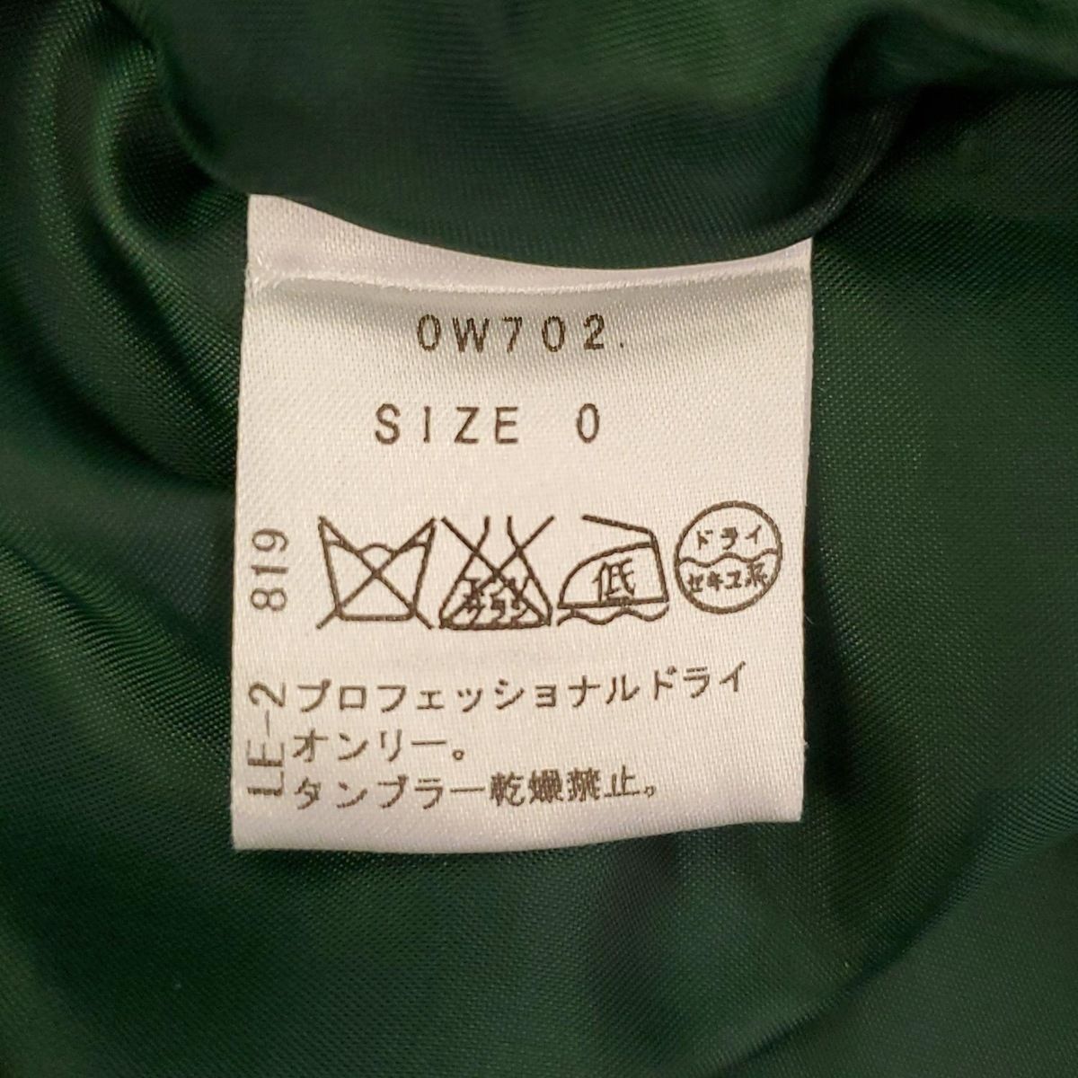 レディース