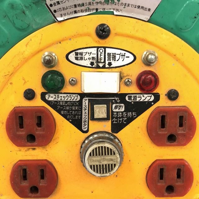 中古】日動 KS-EK34 ドラムリール 30m アース付 ブレーカー付