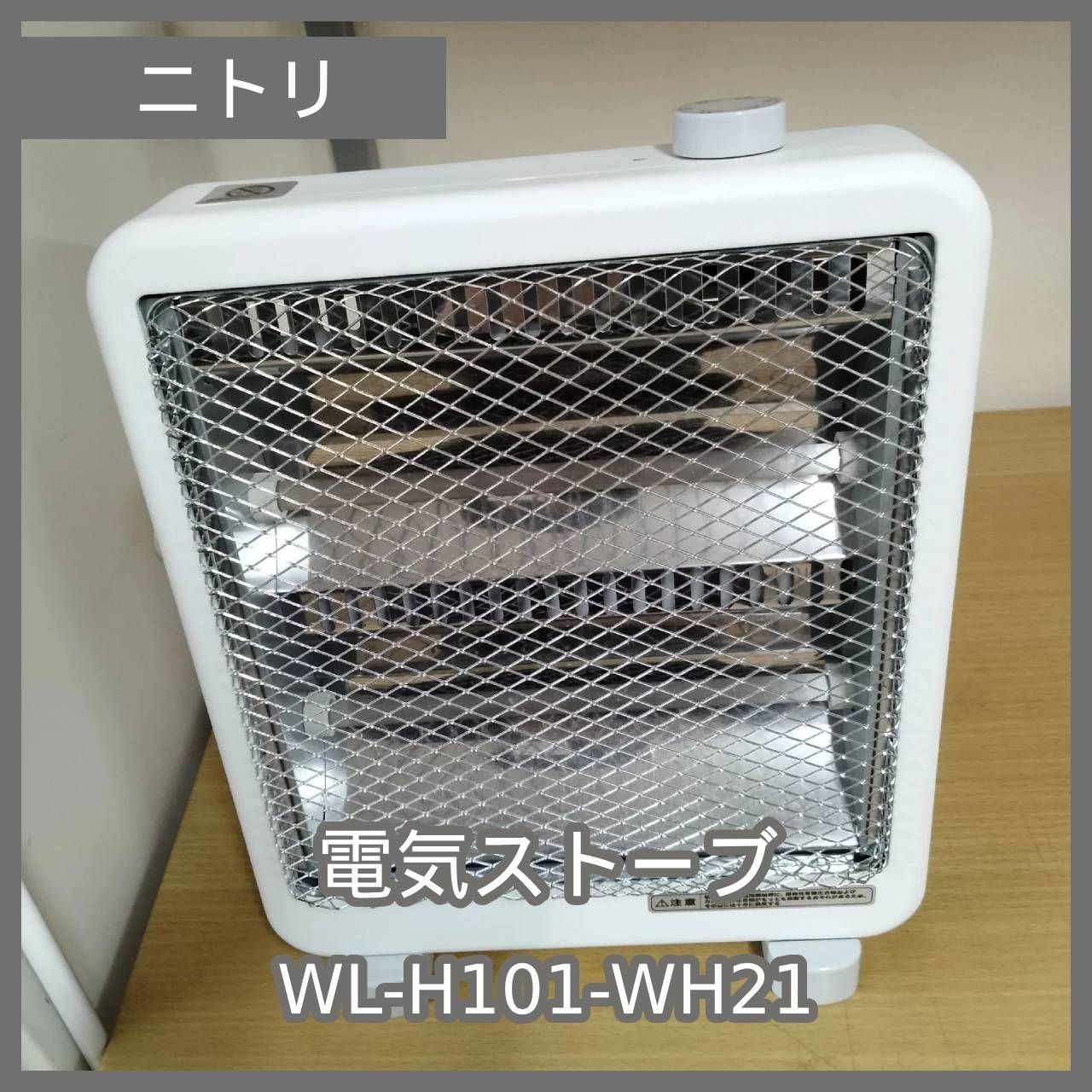 トヨトミ 石油ストーブ HRS-D2908E RS-270（安価生活家電・空調