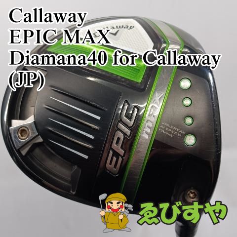 入間□【中古】 ドライバー キャロウェイ Callaway EPIC MAX