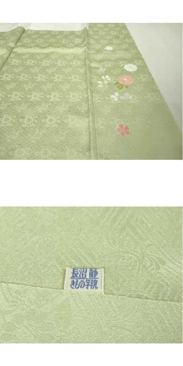 平和屋本店□極上 染匠 久保耕 訪問着 京手描友禅 駒刺繍 花丸文 金彩