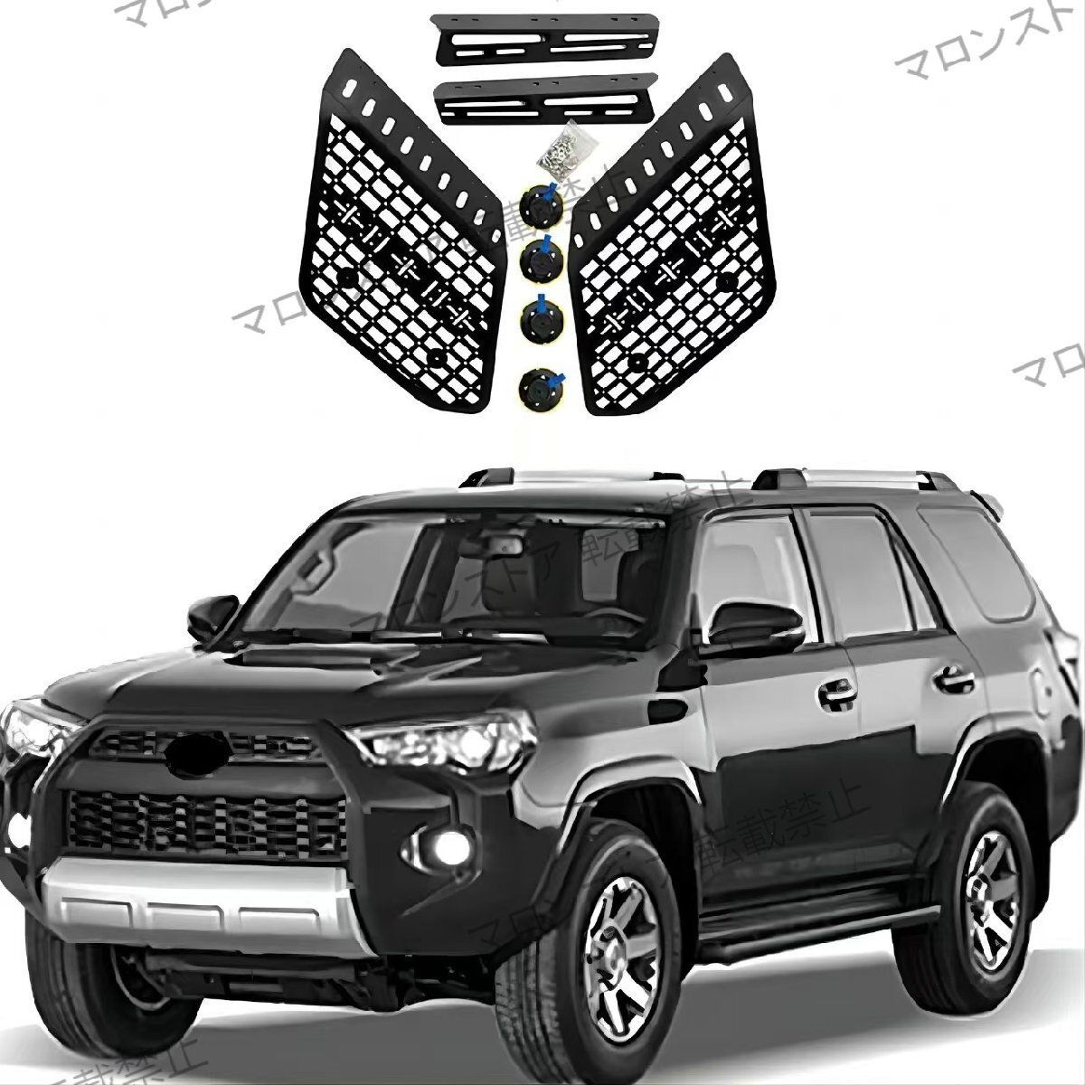 ● ●| トヨタ チャオバ サイドウィンドウプロテクター 4Runner 外窓収納ラック 多機能サイドウィンドウネットパネル 10-23