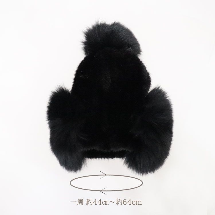 ミンク フォックス ファー ニット帽子 耳当て ぼんぼり付き ブラック レディース ギフト プレゼント