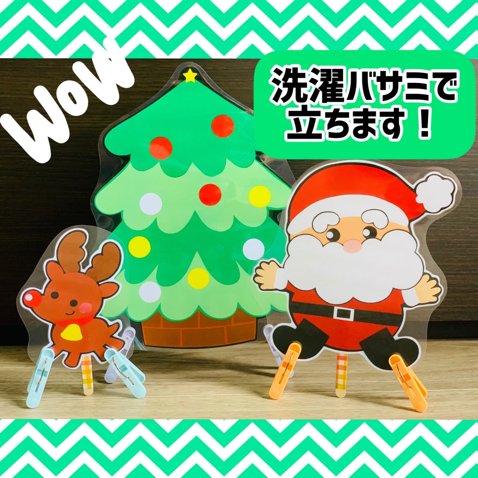 クリスマス ペープサート 保育 幼稚園 実習 手作り玩具 Starlineps Com