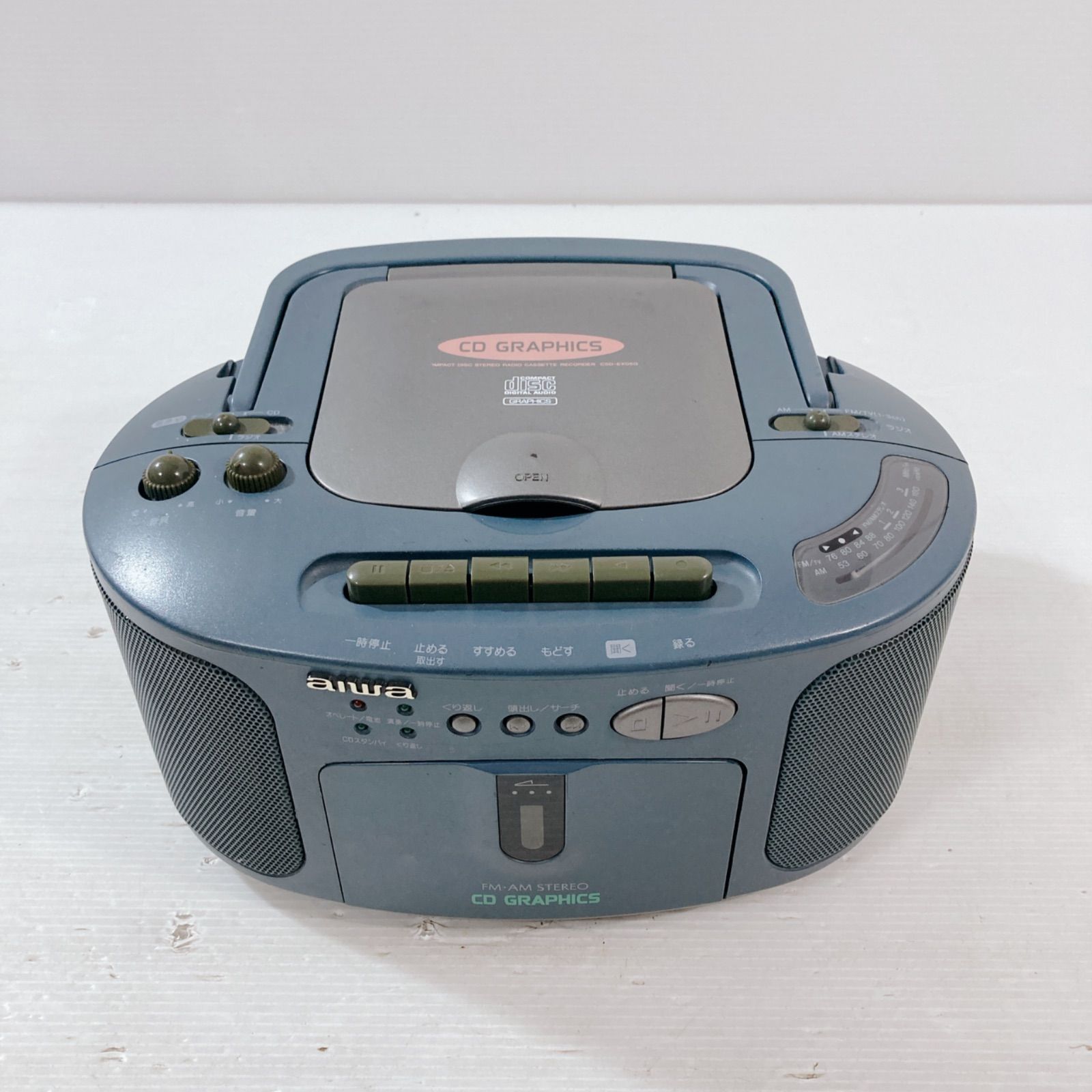 CD GRAPHICS ラジカセ FM・AMステレオ コンパクトディスク