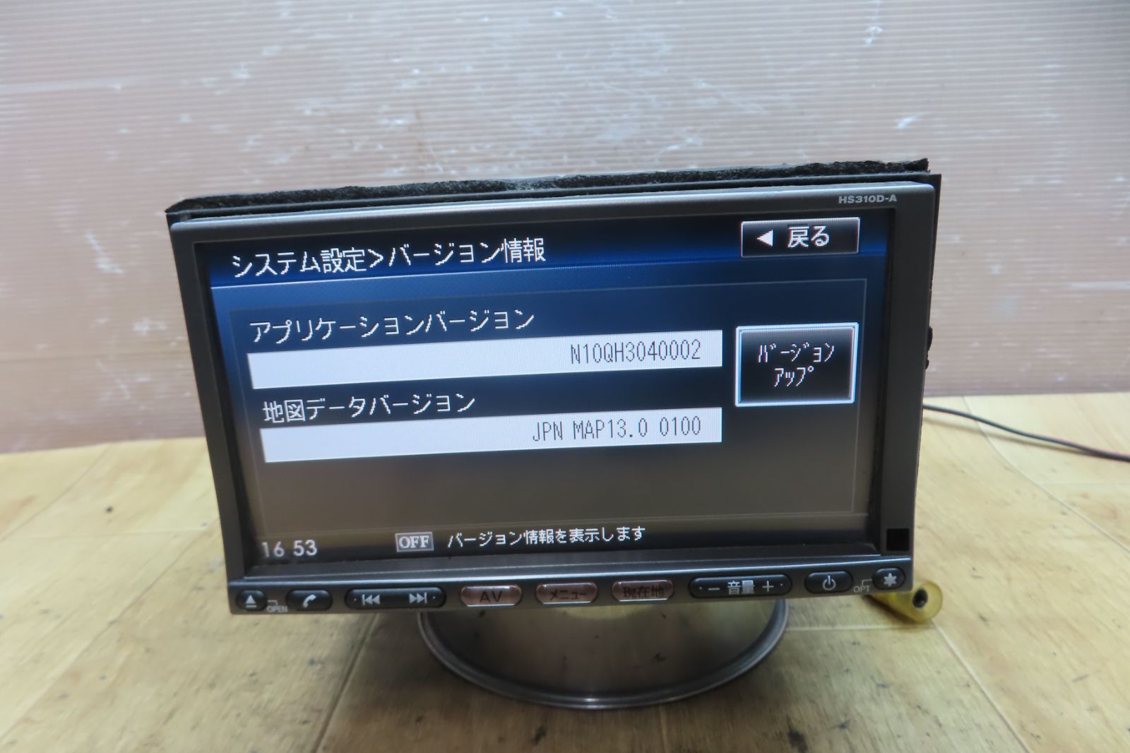 地デジTVフルセグ内蔵 Bluetooth内蔵