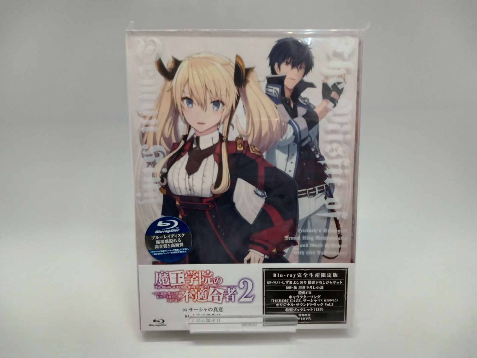 未開封】魔王学院の不適合者 完全生産限定版 1巻～6巻セット