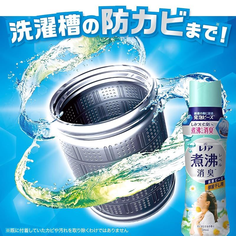 詰め替え
