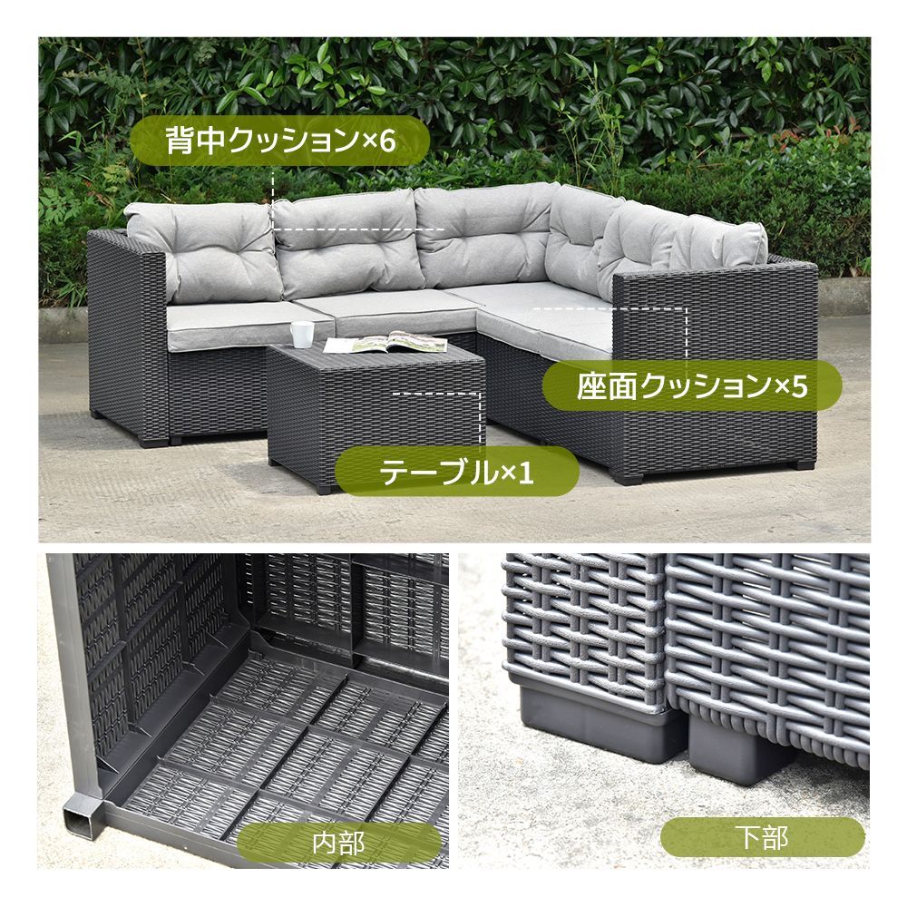 グレー五人掛け ラタン調 ガーデンファニチャー ガーデンテーブル